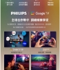 福利品-Philips 飛利浦 43吋 4K Google TV 智慧聯網液晶顯示器 (43PUH7630)/3年保固/無安裝服務 圖片