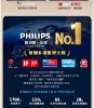 福利品-Philips 飛利浦 43吋 4K Google TV 智慧聯網液晶顯示器 (43PUH7630)/3年保固/無安裝服務 圖片