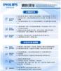福利品-Philips 飛利浦 43吋 4K Google TV 智慧聯網液晶顯示器 (43PUH7630)/3年保固/無安裝服務 圖片