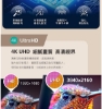 限量特賣-福利品-Philips 飛利浦 50吋 4K Google TV 智慧聯網液晶顯示器 (50PUH7630)/ 3年保固/無安裝服務 圖片