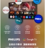 限量特賣-福利品-Philips 飛利浦 50吋 4K Google TV 智慧聯網液晶顯示器 (50PUH7630)/ 3年保固/無安裝服務 圖片
