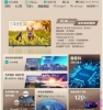 限量特賣-福利品-Philips 飛利浦 55吋 4K Google TV 智慧聯網液晶顯示器 (55PUH7630) / 3年保固/無安裝服務 圖片