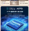 限量特賣-福利品-Philips 飛利浦 55吋 4K Google TV 智慧聯網液晶顯示器 (55PUH7630) / 3年保固/無安裝服務 圖片