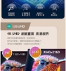 限量特賣-福利品-Philips 飛利浦 55吋 4K Google TV 智慧聯網液晶顯示器 (55PUH7630) / 3年保固/無安裝服務 圖片