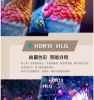 限量特賣-福利品-Philips 飛利浦 55吋 4K Google TV 智慧聯網液晶顯示器 (55PUH7630) / 3年保固/無安裝服務 圖片