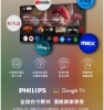 限量特賣-福利品-Philips 飛利浦 55吋 4K Google TV 智慧聯網液晶顯示器 (55PUH7630) / 3年保固/無安裝服務 圖片