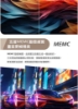 限量特賣-福利品-Philips 飛利浦 65吋 4K Google TV 智慧聯網液晶顯示器 (65PUH7129) / 3年保固/無安裝服務 圖片