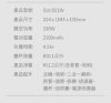 限量特賣-SOLAC S5無線極輕量吸塵器-SLV-051W 圖片