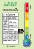 限量特賣-CHIMEI奇美 360度全淨化空氣清淨機 圖片