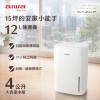AIWA 愛華 12L 除濕機 ADA-24LCW 圖片