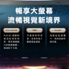 AIWA愛華50吋QLED智慧聯網顯示器(GTQ)AI-50GTQ7 圖片