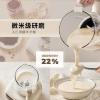 AIWA愛華多功能調理機APBJ-598 圖片