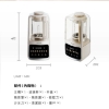 AIWA愛華多功能調理機APBJ-598 圖片
