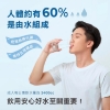 AIWA愛華 熱無雙超濾瞬熱式淨飲機AW-RE40UF 圖片