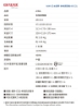 AIWA 愛華 食物調理機 AB-G3J 圖片