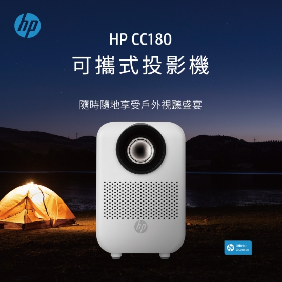 可攜式投影機CC180 圖片