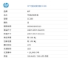 可攜式投影機CC180 圖片