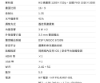 可攜式投影機CC180 圖片