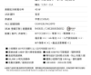 可攜式投影機CC180 圖片