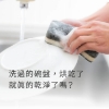 AIWA 愛華 紫外線除菌烘碗機 ADD-2601 圖片