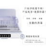 AIWA 愛華 紫外線除菌烘碗機 ADD-2601 圖片