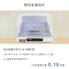 AIWA 愛華 紫外線除菌烘碗機 ADD-2601 圖片