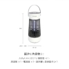 AIWA愛華電擊吸入式USB捕蚊燈 MK-01EFU 圖片