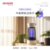 AIWA愛華電擊吸入式USB捕蚊燈 MK-01EFU 圖片