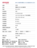 AIWA愛華電擊吸入式USB捕蚊燈 MK-01EFU 圖片