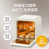 AIWA 愛華淨無雙UVCare 二合一烘乾/紫外線消毒櫃AW-UVC24P 圖片