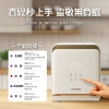 AIWA 愛華淨無雙UVCare 二合一烘乾/紫外線消毒櫃AW-UVC24P 圖片