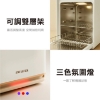 AIWA 愛華淨無雙UVCare 二合一烘乾/紫外線消毒櫃AW-UVC24P 圖片