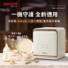 AIWA 愛華淨無雙UVCare 二合一烘乾/紫外線消毒櫃AW-UVC24P 圖片