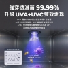 AIWA 愛華淨無雙UVCare 二合一烘乾/紫外線消毒櫃AW-UVC24P 圖片