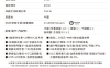 AIWA 愛華淨無雙UVCare 二合一烘乾/紫外線消毒櫃AW-UVC24P 圖片