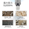 AIWA 愛華 無線吸塵器AR1301C 圖片