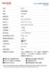 AIWA 愛華 無線吸塵器AR1301C 圖片