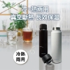 AIWA 愛華 不銹鋼氣泡飲 隨身瓶 ACB-500黑 圖片