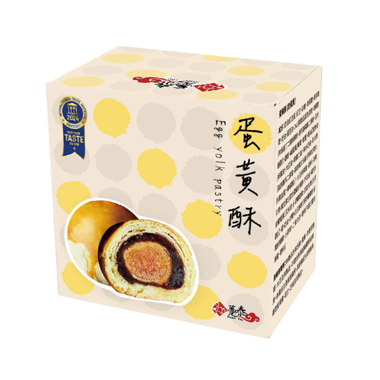 躉泰-蛋黃酥精裝版 圖片