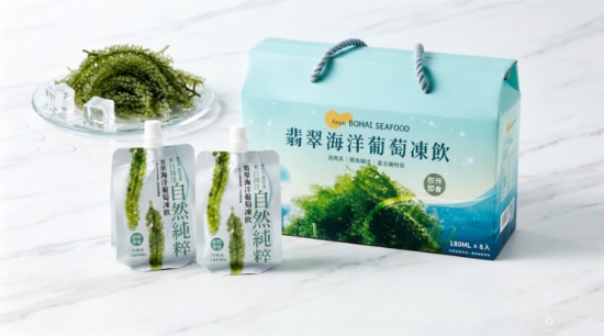 得邑生技食品-翡翠海洋葡萄凍飲禮盒 圖片