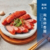 香腸世家-特級香腸伴手禮(2包入附保冷提袋) 圖片