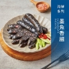 香腸世家-特級香腸伴手禮(2包入附保冷提袋) 圖片