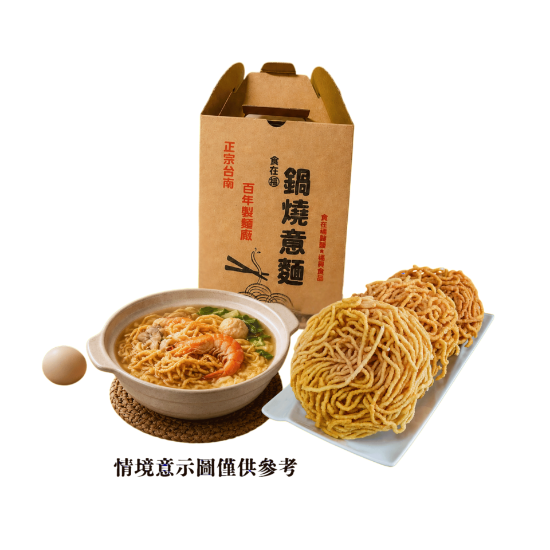 食在福-鍋燒意麵調味禮盒(5入) 圖片