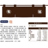 食在福-鍋燒雞絲麵調味禮盒(10入) 圖片