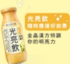 順天本草-好運特調禮盒【光亮好蘋】 圖片