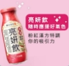 順天本草-好運特調禮盒【光亮好蘋】 圖片