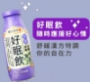 順天本草-好運特調禮盒【光亮好蘋】 圖片