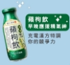 順天本草-好運特調禮盒【光亮好蘋】 圖片