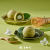 奇野軒-嘗鮮綜合酥(單顆) 圖片