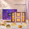 漢坊-臻饌禮盒皇月藏韻 圖片